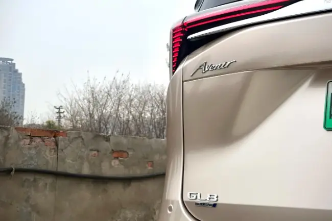 Película protectora de pintura Deep Champagne Gold